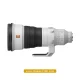 لنز سونی Sony FE 400mm f/2.8 GM OSS Lens